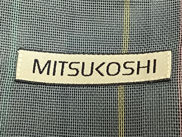 平和屋着物▽道行コート スリーシーズン 春夏秋 塵除け 縞 三越扱い ロング丈 正絹 逸品 AABC3883fy
