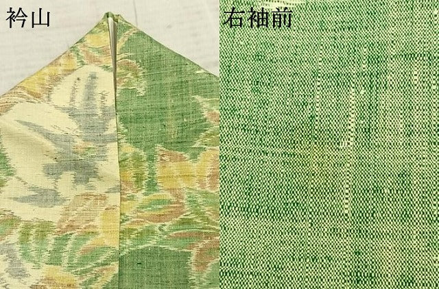 平和屋着物▽上質な紬 単衣 草花文 正絹 逸品 AABC3892fy