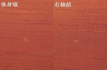 平和屋着物▽上質な紬 単衣 色無地 紅鳶色 正絹 逸品 AABC3907fy