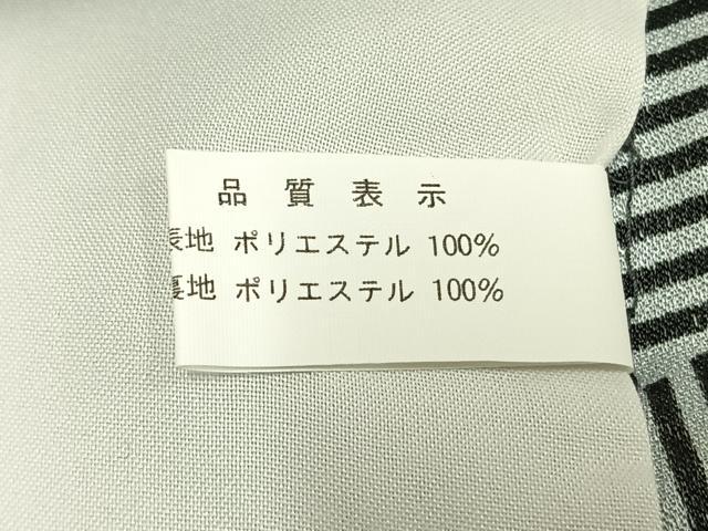 平和屋着物▽小紋　単衣　縞　洗える着物　AABC3913fy