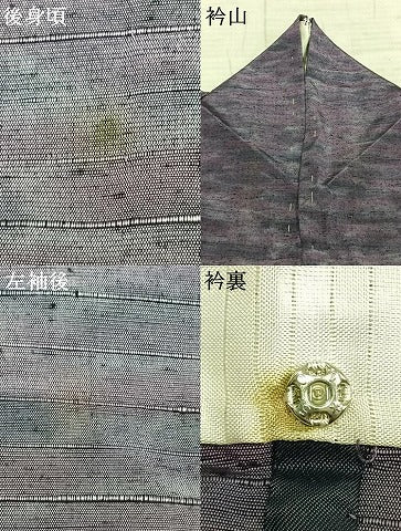 平和屋着物▽上質な紬 単衣 霞文 正絹 逸品 AABC3919fy