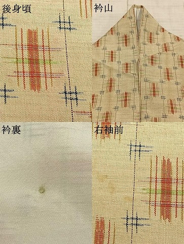 平和屋着物▽上質な紬　単衣　井桁絣　正絹　逸品　AABC3922fy