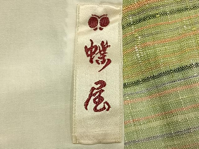 平和屋着物▽上質な紬 単衣 横段文 正絹 逸品 AABC3927fy