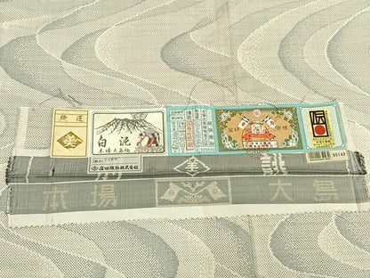 平和屋着物▽本場大島紬 白大島 単衣 9マルキ 流水文 窪田織物謹製 証紙付き 正絹 逸品 AABC3930fy