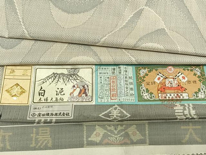 平和屋着物▽本場大島紬 白大島 単衣 9マルキ 流水文 窪田織物謹製 証紙付き 正絹 逸品 AABC3930fy