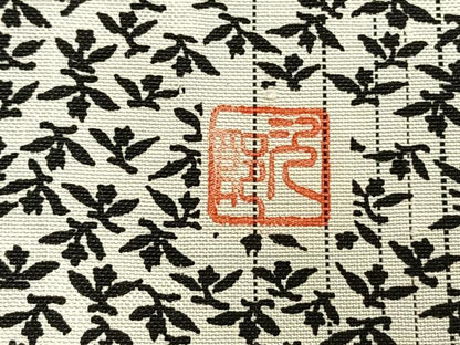 平和屋着物▽訪問着 単衣 作家物 流水花唐草文 正絹 逸品 AABC3938fy