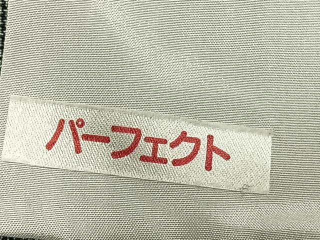 平和屋着物▽訪問着 単衣 本場大島紬 風景文 正絹 逸品 AABC3941fy