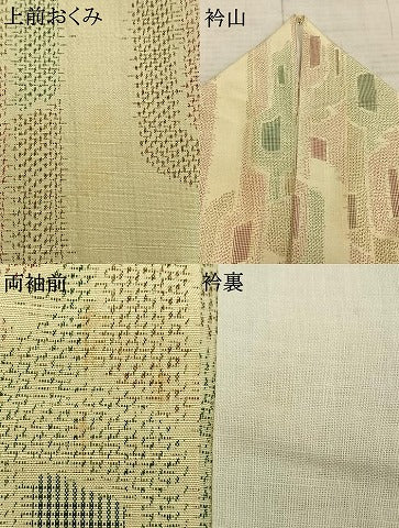 平和屋着物▽上質な紬 単衣 幾何学文様 正絹 逸品 AABC3943fy