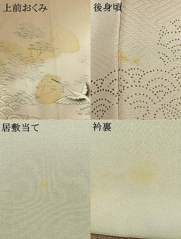 平和屋着物▽訪問着　単衣　花鳥文　暈し染め　金彩　正絹　逸品　AABC3951fy