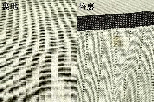 平和屋着物▽訪問着 無双 紗袷 紗×紗 霞文 正絹 逸品 AABC3953fy