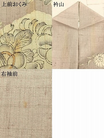 平和屋着物▽訪問着 単衣 紬地 辻が花 正絹 逸品 AABC3966fy