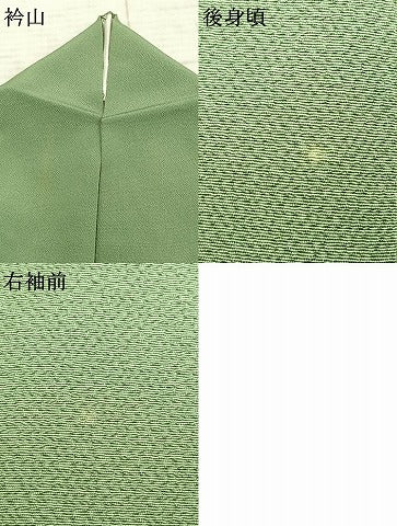 平和屋着物▽上質な小紋 単衣 束ね熨斗文 金彩 ますいわ屋扱い 正絹 逸品 AABC3980fy