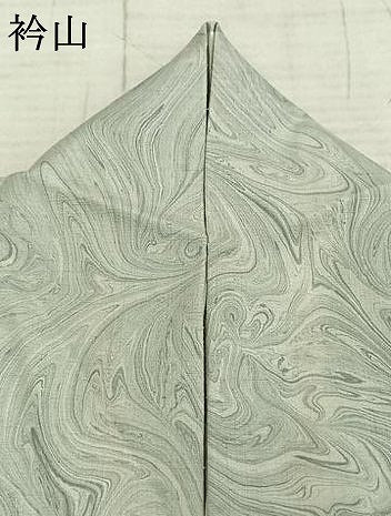 平和屋着物▽上質な小紋 単衣 作家物 紬地 墨流し文様 正絹 逸品 AABC3981fy