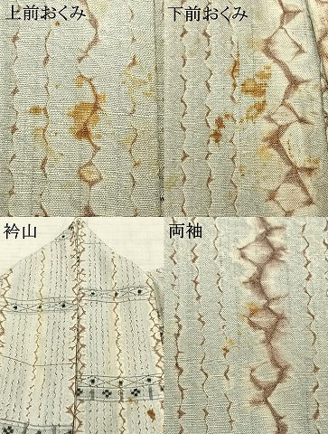 平和屋着物▽上質な紬　単衣　絞り　横段花文　正絹　逸品　AABC3982fy