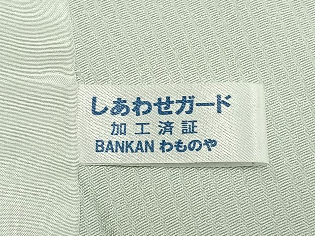 平和屋着物▽訪問着　単衣　草花文　暈し染め　金彩　正絹　逸品　AABC3987fy