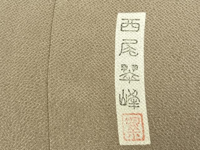 平和屋着物▽本加賀友禅作家 西尾翠峰 色無地 単衣 白橡色 鬼しぼ縮緬 正絹 逸品 AABC3997fy