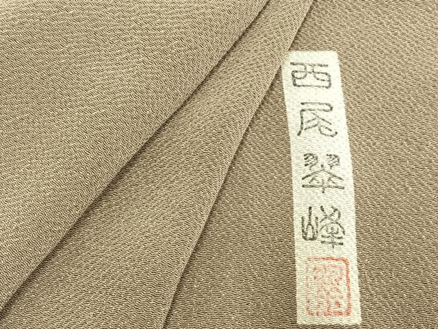 平和屋着物▽本加賀友禅作家 西尾翠峰 色無地 単衣 白橡色 鬼しぼ縮緬 正絹 逸品 AABC3997fy