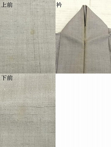 平和屋着物▽男性 本場結城紬 重要無形文化財 単衣 色無地 薄梅鼠色 正絹 逸品 AABC4010fy