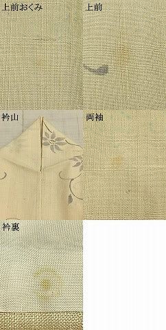 平和屋着物▽上質な紬 単衣 花唐草文 正絹 逸品 AABC4011fy