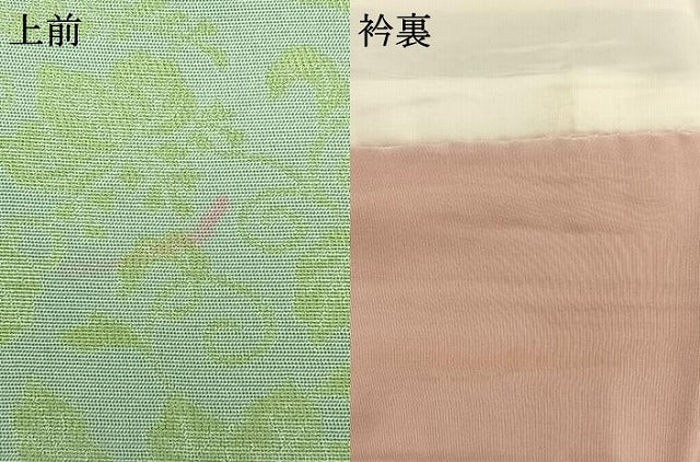 平和屋着物▽上質な小紋 単衣 唐草文 正絹 逸品 AABC4012fy