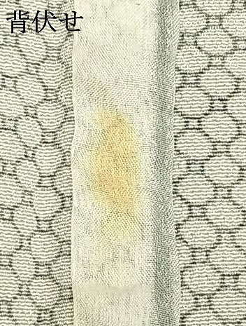 平和屋着物▽上質な小紋 単衣 幾何学文様 正絹 逸品 AABC4013fy