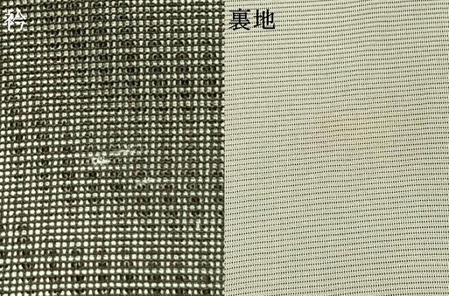 平和屋着物▽訪問着 無双 紗袷 紗×絽 草花文 金銀彩 正絹 逸品 AABC4015fy