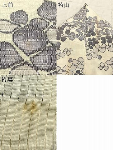平和屋着物▽上質な紬　単衣　紫陽花　正絹　逸品　AABC4028fy