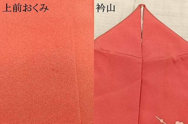 平和屋着物▽訪問着 単衣 作家物 枝花文 暈し染め 正絹 逸品 AABC4039fy
