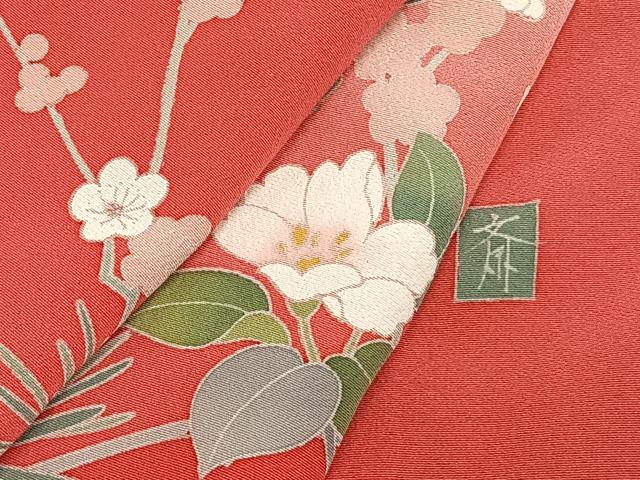 平和屋着物▽訪問着 単衣 作家物 枝花文 暈し染め 正絹 逸品 AABC4039fy