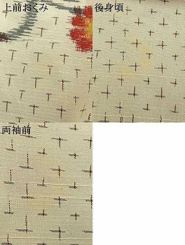 平和屋着物▽上質な紬 単衣 花唐草文 正絹 逸品 AABC4045fy