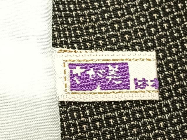 平和屋着物▽本塩沢 単衣 140亀甲 抽象文様 さが美扱い 正絹 逸品 AABC4049fy
