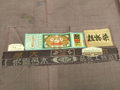 平和屋着物▽本場大島紬 単衣 舞蝶文 植物染 木邑大島紬織物謹製 証紙付き 正絹 逸品 未使用 AABC4051fy