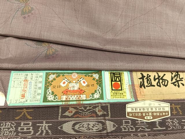 平和屋着物▽本場大島紬 単衣 舞蝶文 植物染 木邑大島紬織物謹製 証紙付き 正絹 逸品 未使用 AABC4051fy