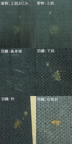 平和屋着物▽男性 紬 単衣 アンサンブル 霞文 正絹 逸品 AABC4052fy