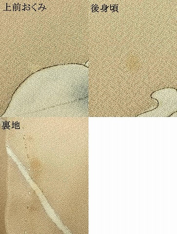 平和屋着物▽訪問着 単衣 薔薇 正絹 逸品 AABC4058fy