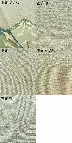 平和屋着物▽訪問着 単衣 友禅 作家物 風景花文 正絹 逸品 AABC4060fy