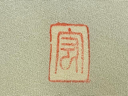 平和屋着物▽訪問着 単衣 友禅 作家物 風景花文 正絹 逸品 AABC4060fy