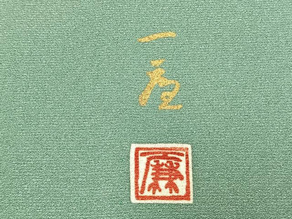 平和屋着物▽吉乃一廉　幻の辻が花　訪問着　単衣　銀通し地　正絹　逸品　AABC4061fy