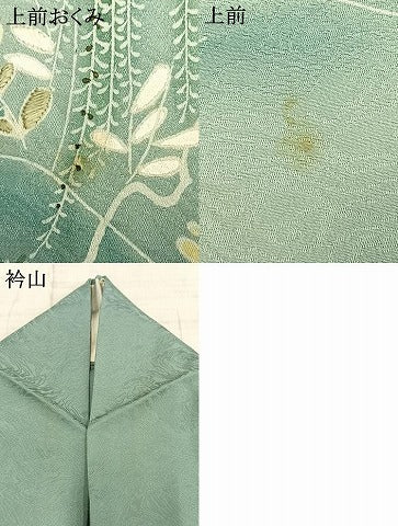 平和屋着物▽訪問着 単衣 草花文 暈し染め 金彩 正絹 逸品 AABC4068fy