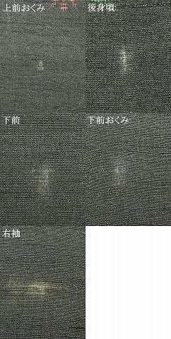 平和屋着物▽上質な紬 単衣 80亀甲 吉祥花文 黒地 正絹 逸品 AABC4069fy