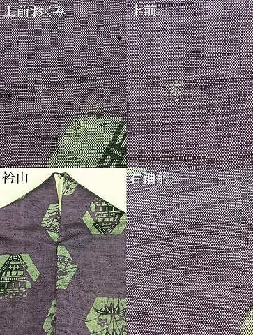 平和屋着物▽上質な紬 単衣 型染め 亀甲花文 正絹 逸品 AABC4074fy