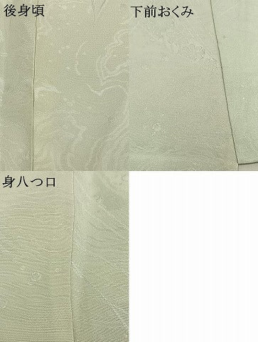 平和屋着物▽上質な色無地 単衣 熨斗花地紋 藍白色 ロング丈 正絹 逸品 AABC4080fy