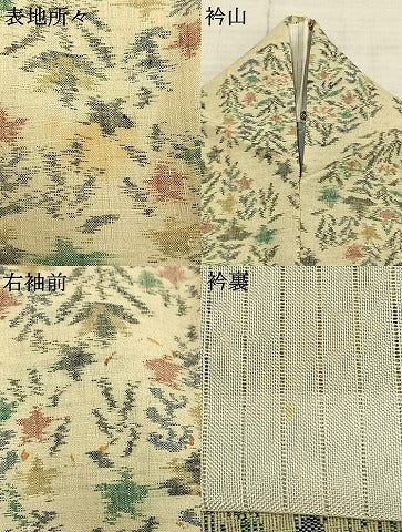 平和屋着物▽上質な紬 単衣 草花文 正絹 逸品 AABC4099fy