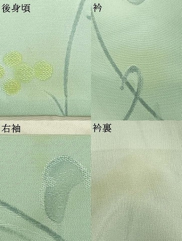 平和屋着物▽上質な小紋 単衣 地紋起こし 花唐草文 正絹 逸品 AABC4101fy