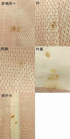 平和屋着物▽本塩沢 単衣 やまだ織 110亀甲 草花文 証紙付き 正絹 逸品 AABC4103fy