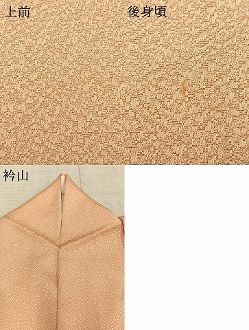 平和屋着物▽上質な色無地 単衣 雄黄色 三越扱い 正絹 逸品 AABC4113fy