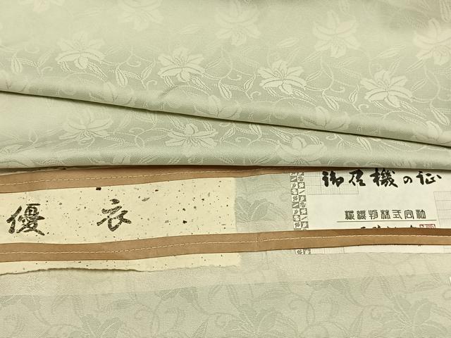 平和屋着物▽お召 単衣 草花文 証紙付き ロング丈 正絹 逸品 AABC4115fy