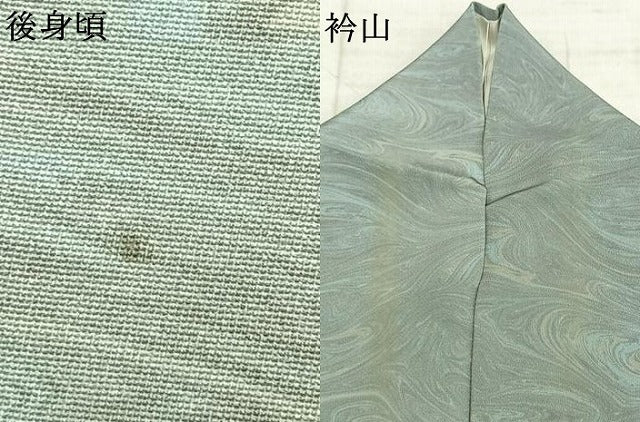 平和屋着物▽上質な小紋 単衣 作家物 墨流し文様 正絹 逸品 AABC4119fy