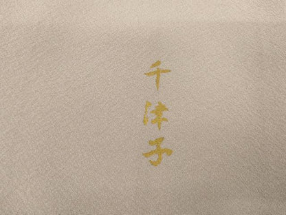 平和屋着物●上質な色無地　薄柿色　正絹　逸品　AABC4121ck