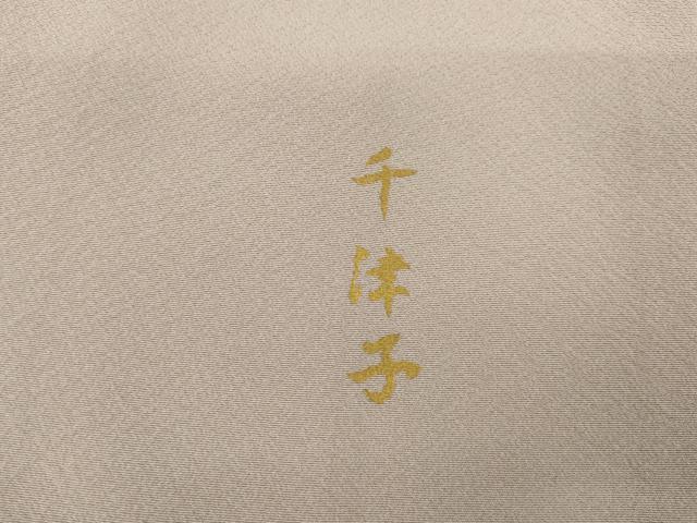 平和屋着物●上質な色無地　薄柿色　正絹　逸品　AABC4121ck